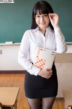 女教师中文字幕毛片